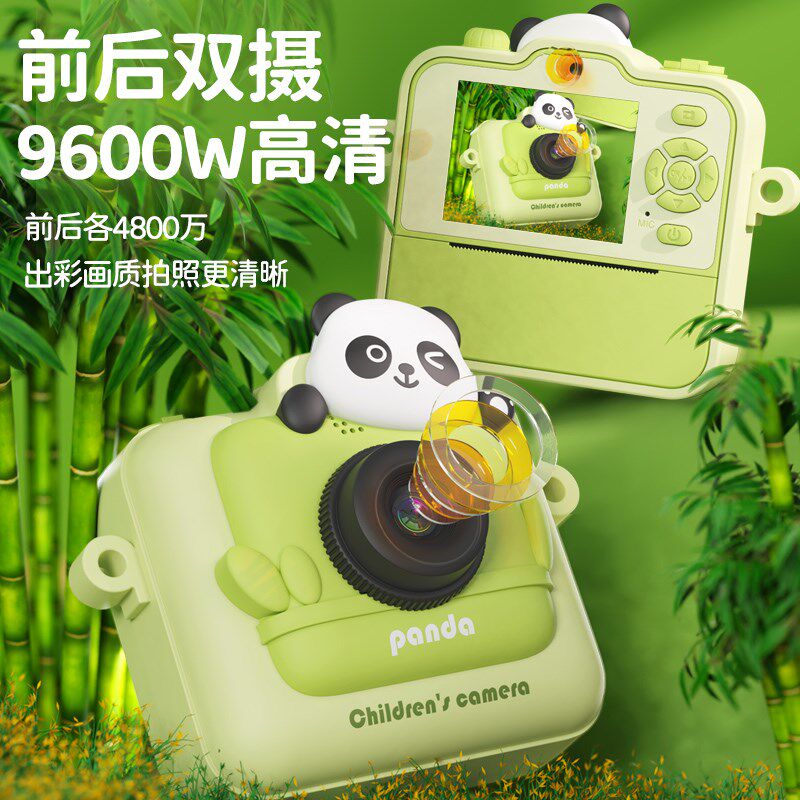 儿童照相机拍立得玩具可拍照录像打印直接出照片彩色数码高清女孩