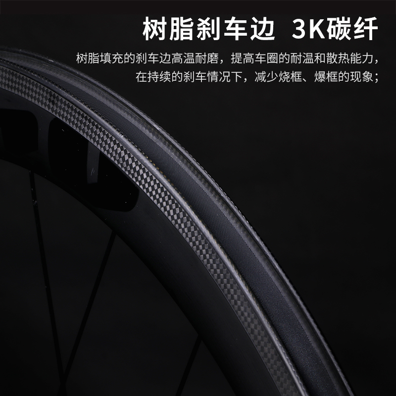公路自行车碳纤维轮组700C开口胖圈高框轮毂38/50MM碟刹V刹碳刀轮
