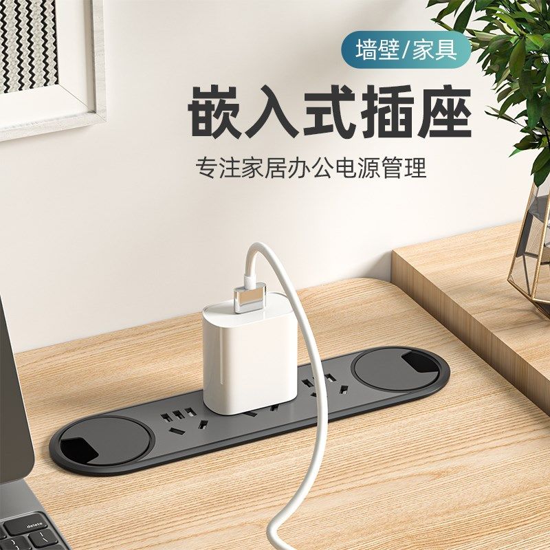 办公桌电源排插孔盖穿线孔过线孔线盒电脑桌桌面椭圆形嵌入式插座