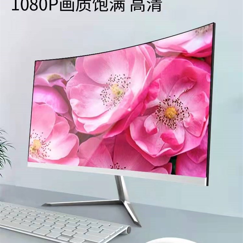 三星面板27寸4K32台式电脑显示器24分屏2K电脑屏监控屏液晶显示屏