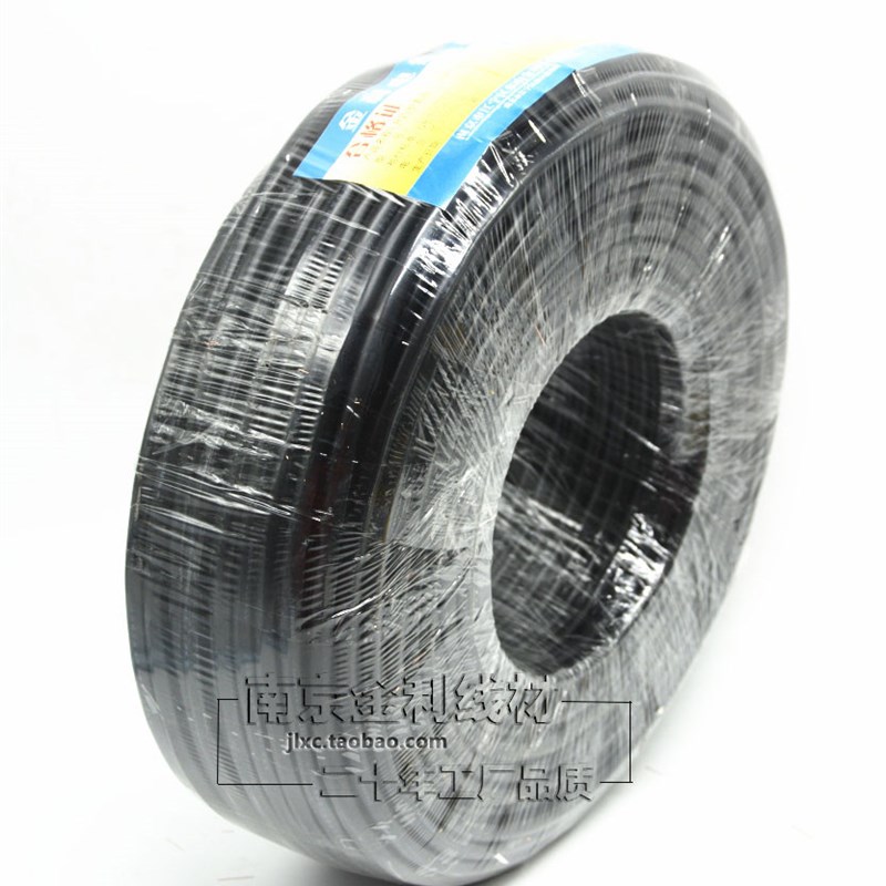 国标纯铜RVV2芯*0.2平方护套线多芯软线电源信号控制二芯电线电缆