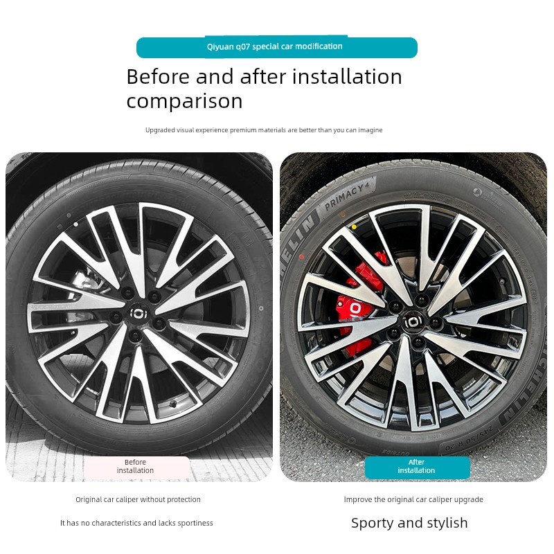 适用于长安启源Q07卡钳罩改装轮毂刹车盘铝合金壳装饰车配件