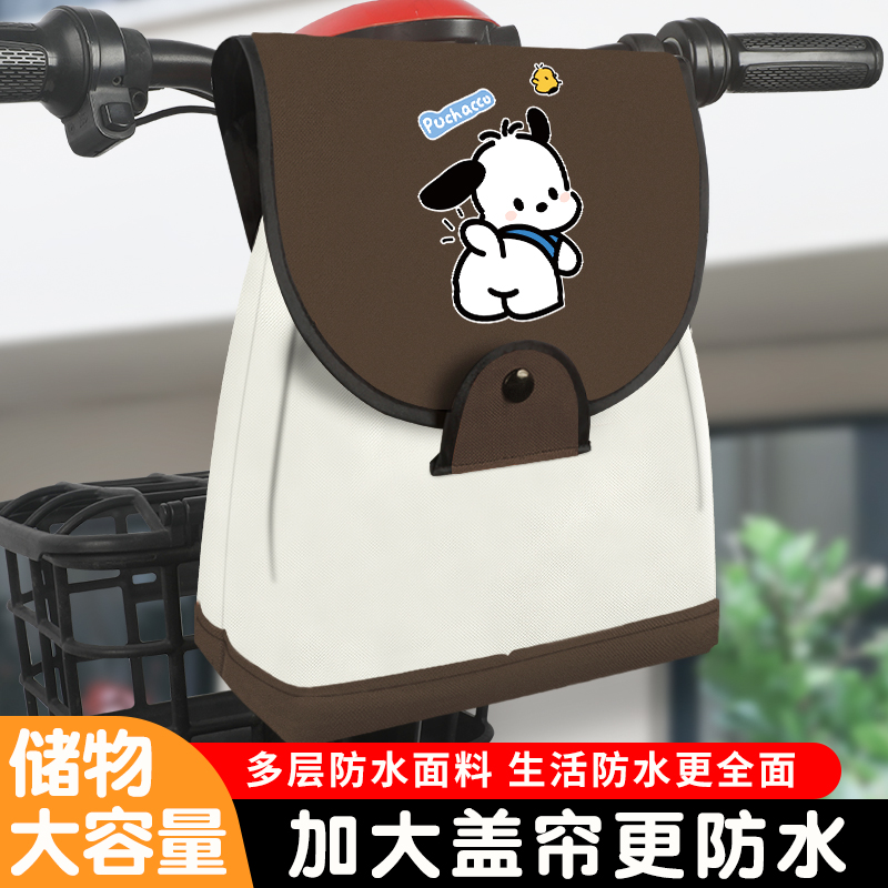 电动电瓶摩托车前置物兜挂包挂物包置物神器骑行收纳防水袋前置