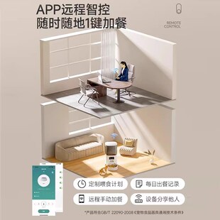 猫咪自动喂食器狗狗远程定时定量投喂机摄像头监控智能宠物喂食器