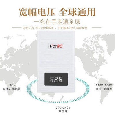 HOTRC A400 3S 4S航模锂电池快速充电器 11.1V 14.8V带显示平衡充