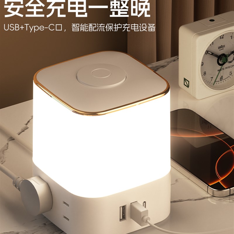 米系多功能台灯卧室床头灯喂奶用小夜灯婴儿护眼睡眠灯带插座充电