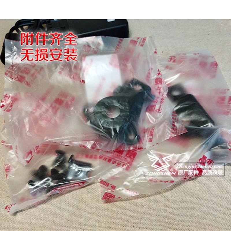 宗申摩托车配件赛科龙RT2行车记录仪RT1改装配件后摄像头支架