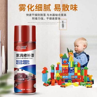 自喷漆家具木器漆木门地板修复翻新改色漆家具维修自喷漆清漆红木
