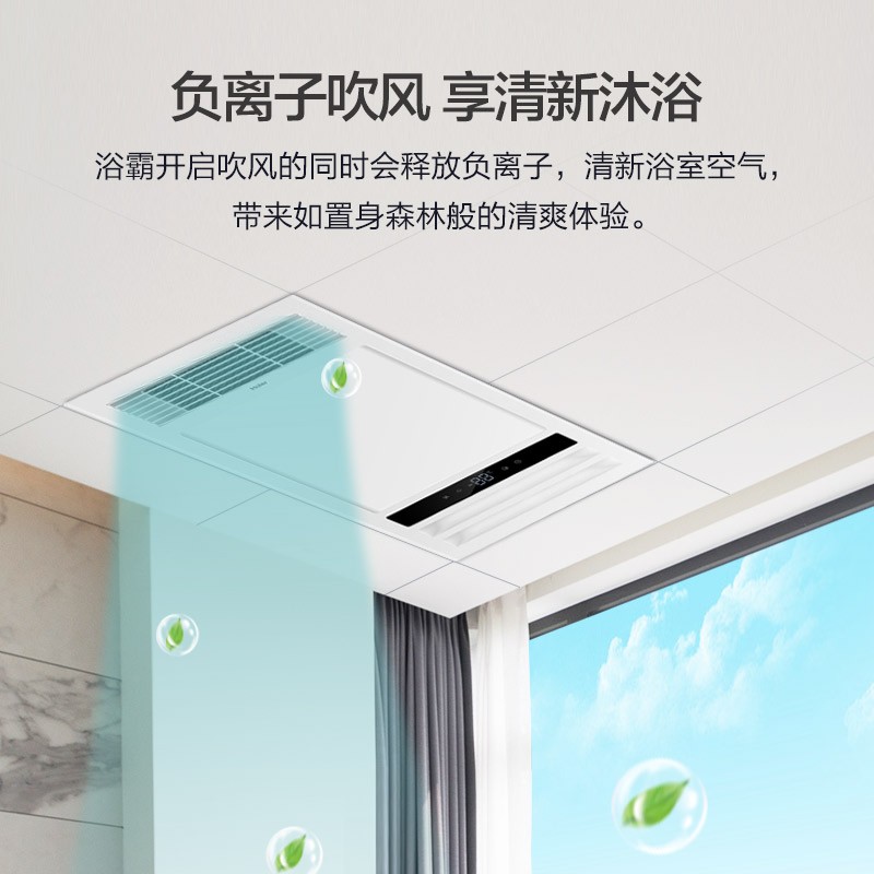 海尔A5U1浴霸灯集成吊顶浴室卫生间取暖风暖排气扇照明一体暖风机