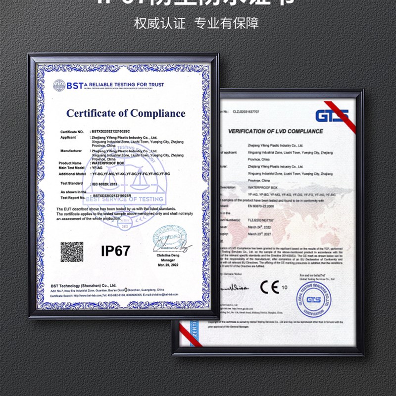 户外塑料防水配电箱仪表接线箱ABS室外明装防雨基业箱工业插座箱