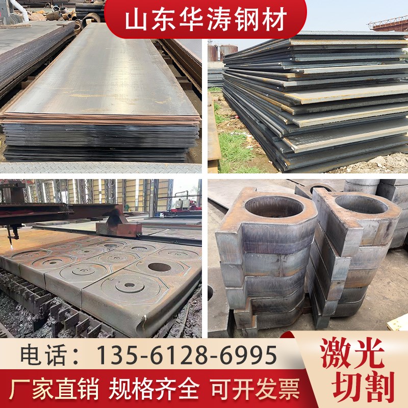 定制合金钢板Q355B/C/D/E/NE/ND/Q390B/C/D/NE/ND激光切割