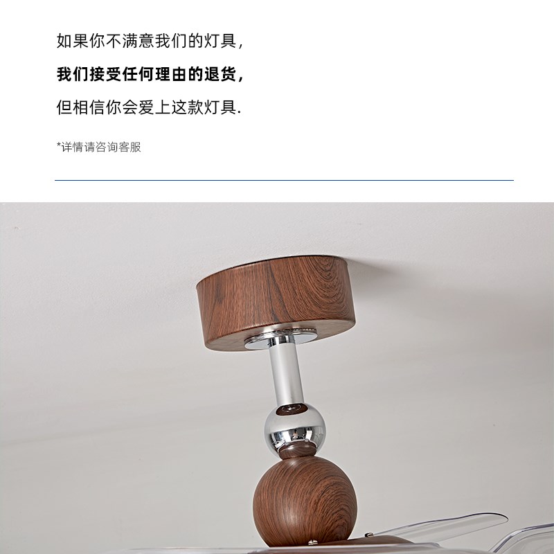 中古风吊扇灯餐厅灯2025新款美式复古胡桃木纹隐形静音卧室风扇灯