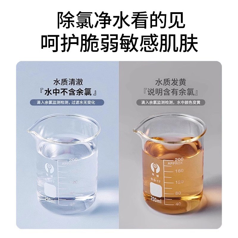 花洒过滤器前置净水器家用电热水器自来水进水口洗衣机马桶净化器