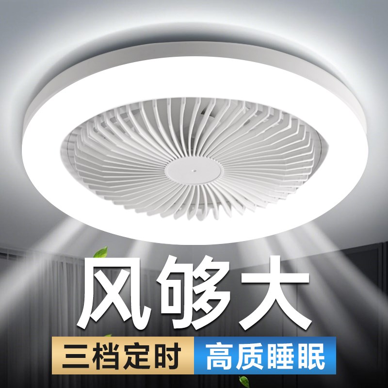 E27螺口多功能遥控卧室风扇吊灯一体厨房电风扇家用餐厅吊扇灯泡