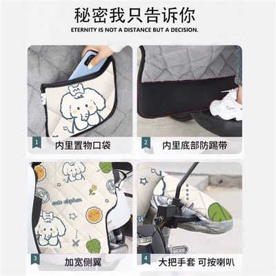 摩托车挡风被冬季加绒加厚防水防风罩电动车电瓶车防寒骑行防雨罩