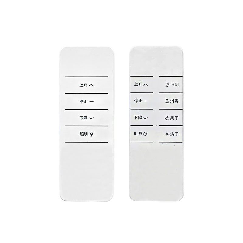 通用型电动晾衣架智能晾衣架发射器DC2708AADC2768AQ万能遥控器