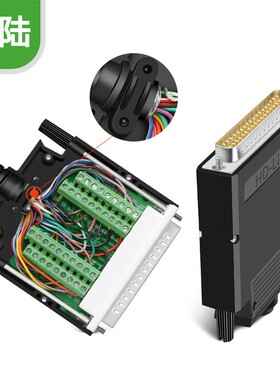 誉陆 DB37免焊接端子 37孔转接板 公头母头转接板D-SUB37针接线板