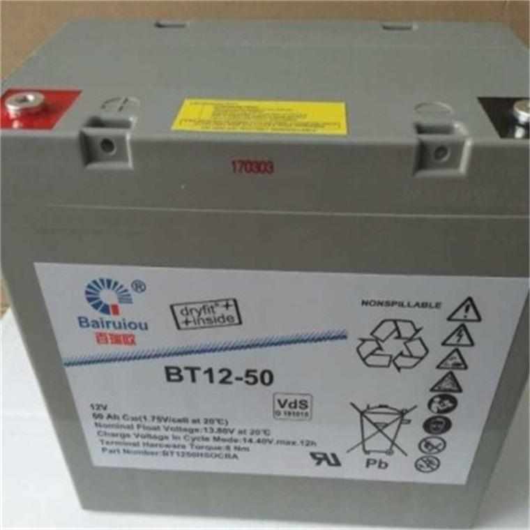 德国百瑞欧蓄电池BT12-40 阀控密封型 监控基站UPS不间断电源