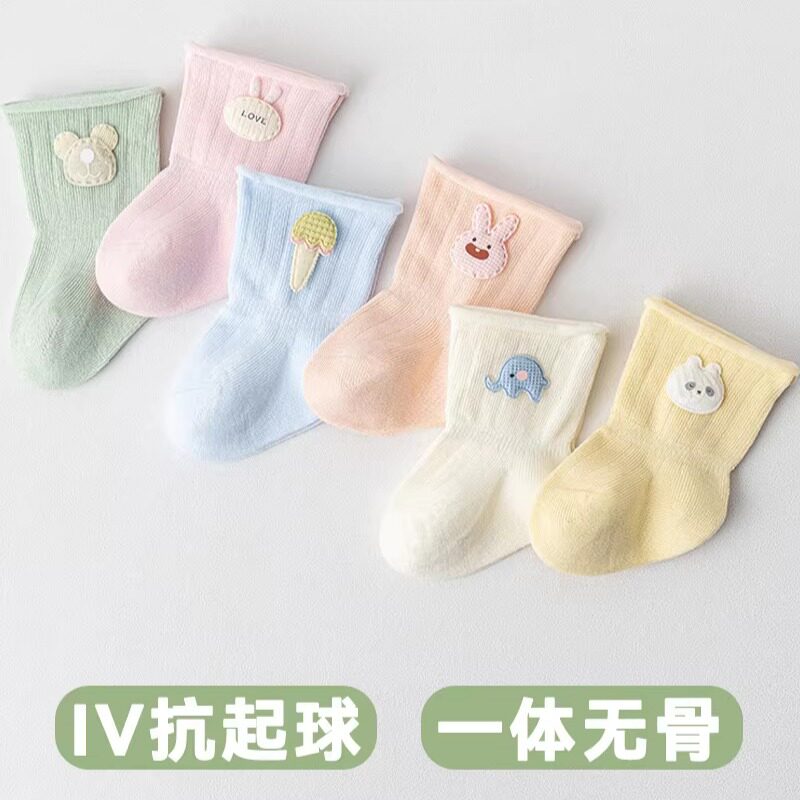 新生婴幼儿012个月A类纯棉春夏季