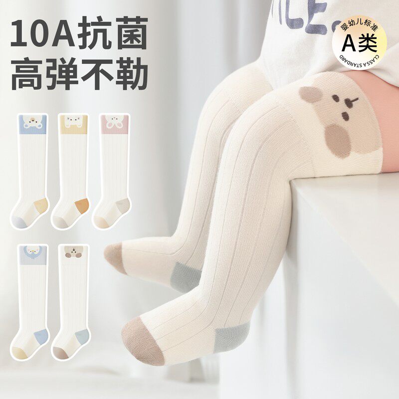 婴儿长筒袜春秋款0到3个月袜子初生新生小月龄宝宝过膝不勒腿a类