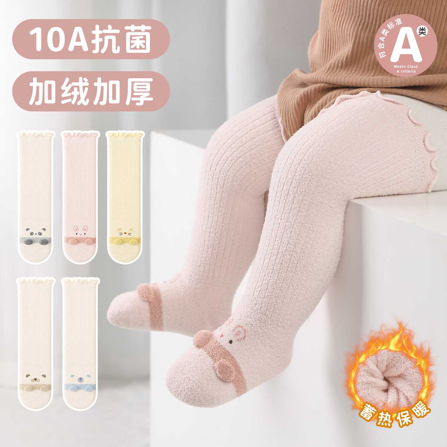 A类婴儿冬季加厚双面绒无骨松口