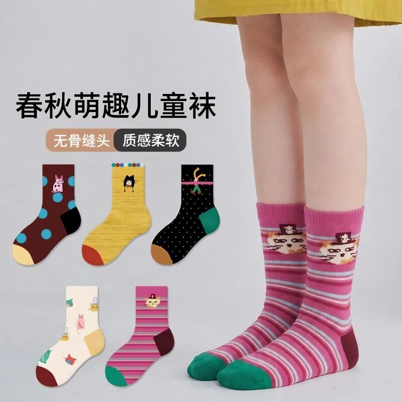 儿童袜子春秋款猫与女孩袜中大童运动卡通弹性无骨卡通中筒袜棉袜