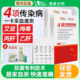 hiv检测试纸艾滋病梅毒四合一传染性病四项自检测官方旗舰店正品