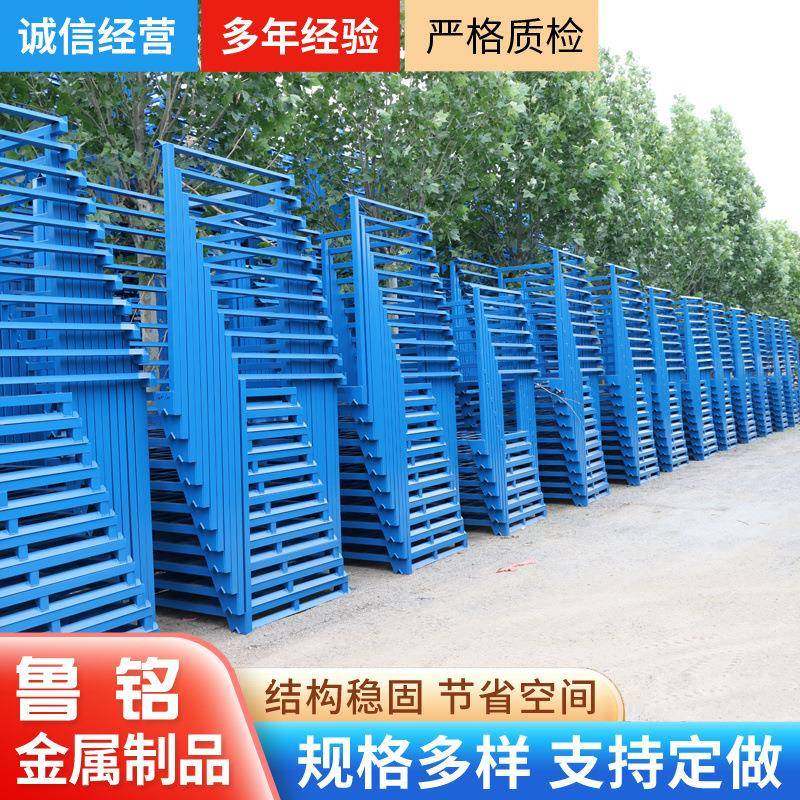 巧固架搬运装卸堆垛货架置物架仓储巧固架车间材料储存保管货架,包装,塑料托盘,淘宝优惠券,粉丝福利购,淘宝优惠卷