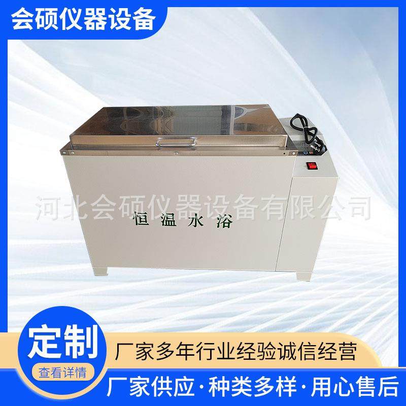 低温恒温槽THD-0506/0510数显低温水浴槽带内外循环恒温水槽制冷