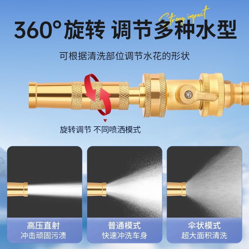 纯铜高压洗车水枪家用强力增压喷头4分防爆防冻水管软管浇花神器