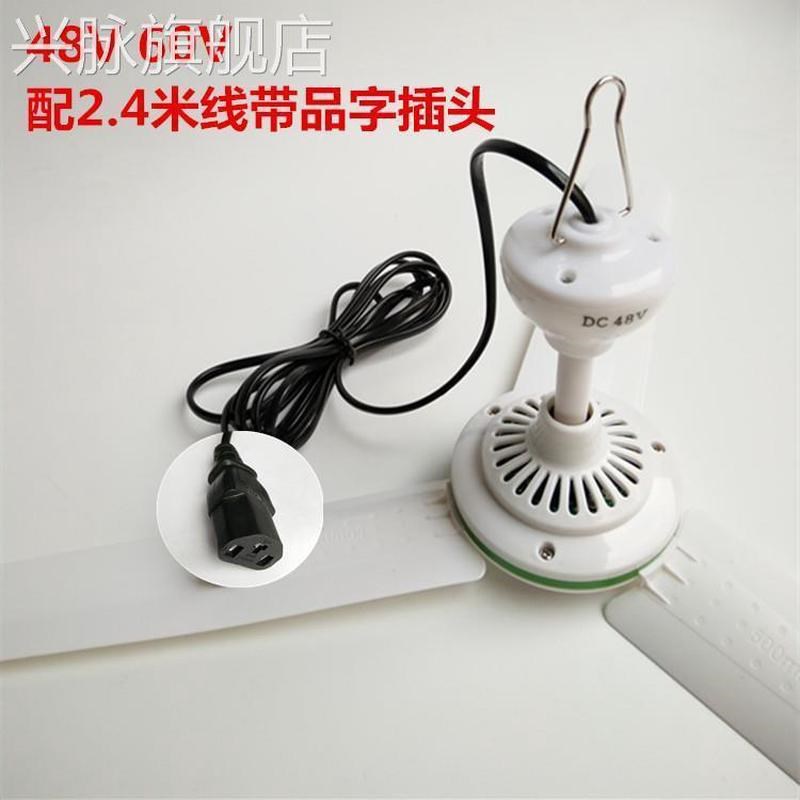 12V吊扇直流24V36V48V60V电瓶太阳能风扇停电应急学生吊扇