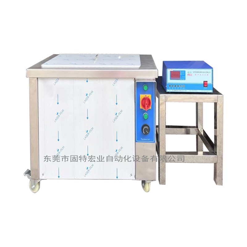 工业超声波清洗机 五金零件除油除锈清洗设备 大功率超声波清洗机