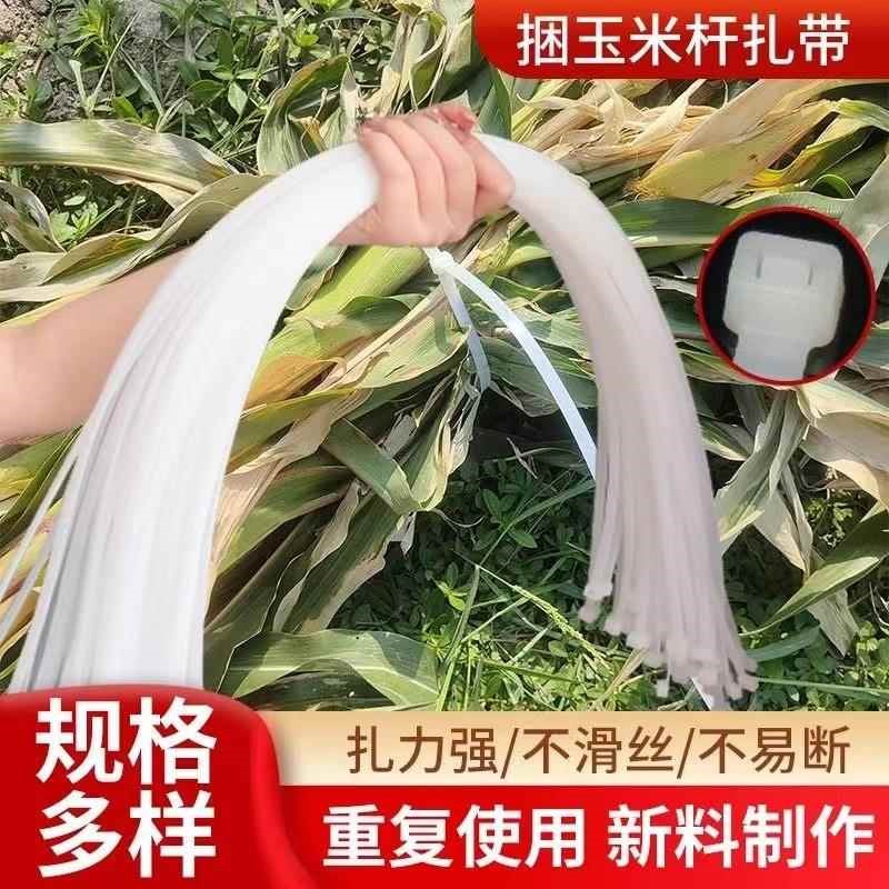 玉米秸秆打捆捆柴神器紧绳器稻草打捆收割机大葱青储捆柴火绑紧器