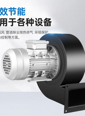 DF离心风机220V多翼式引风机静音耐高温鼓风机工业风机小型380V