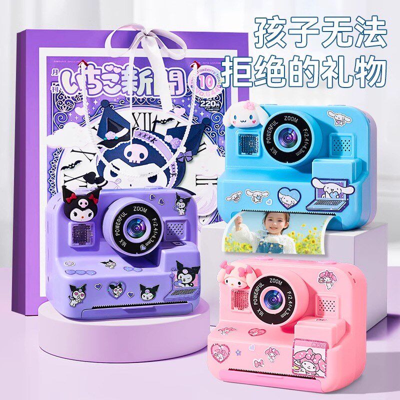 拍立得儿童照相机可拍照可打印彩色直接出照片小女孩玩具生日礼物