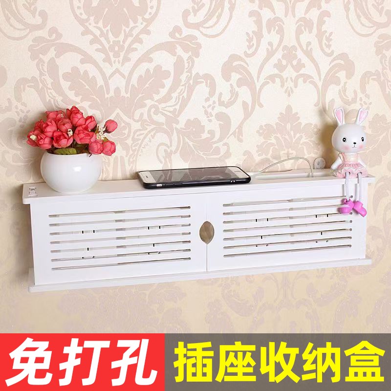 插座遮挡电线收纳盒接线板排插电视隔板置物架壁挂遮挡开关箱创意