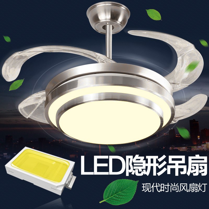 风扇灯 隐形吊扇灯带灯现代时尚简约客厅卧室餐厅LED隐形风扇吊灯