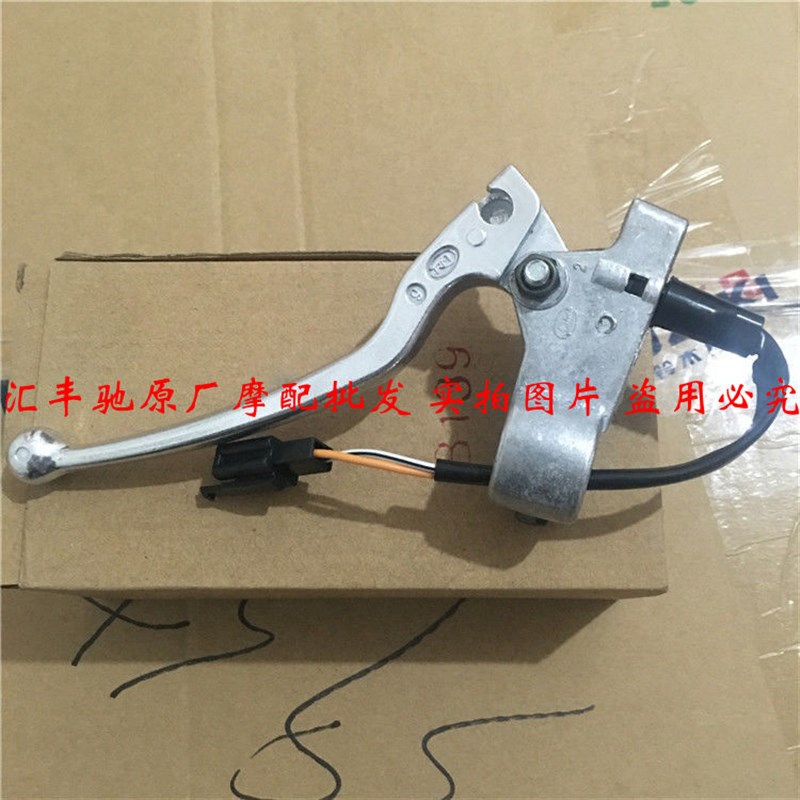 适用轻骑铃木摩托车赛驰QS110-A-C-2刹车手把前制动手柄左/右镜座