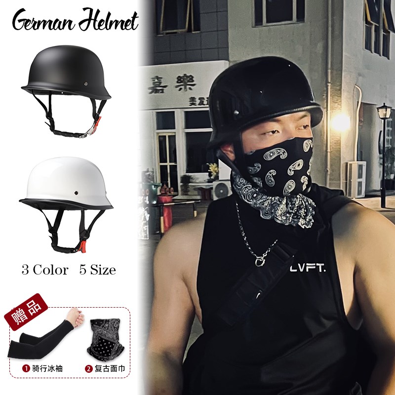 德式大兵盔复古巡航机车瓢盔夏季半盔3c认证摩托车头盔踏板车钢盔