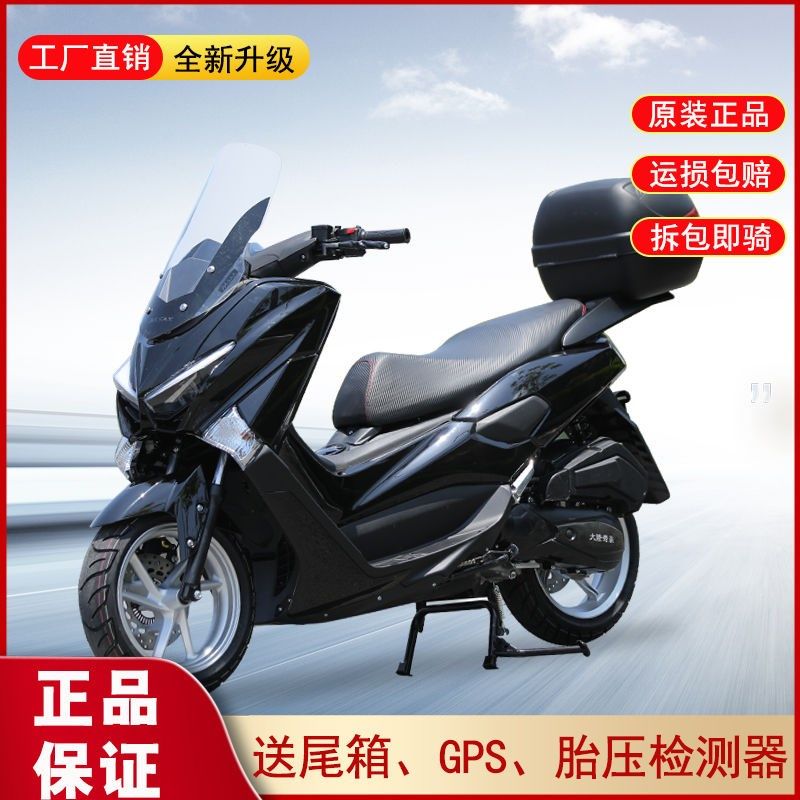 可上牌猛士三代大踏板摩托车国四电喷150汽油越野二轮车