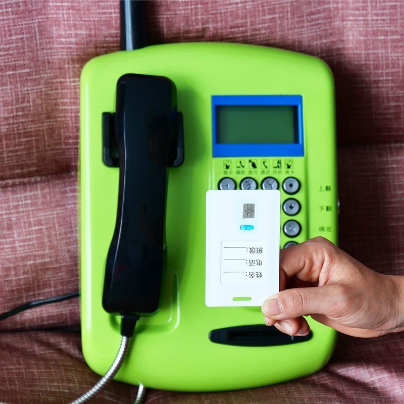 校园卡卡托一卡通学校座机ic卡托公共电话卡槽学生卡sim卡拖卡套