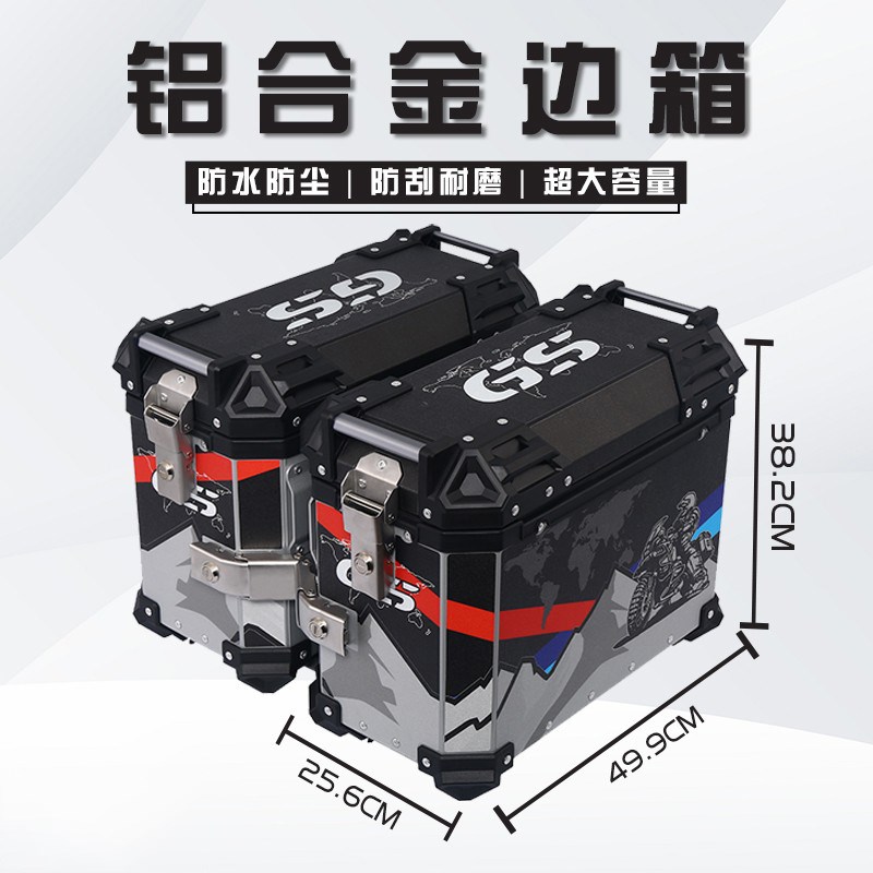 摩托车边箱适用铃木DL250三箱GW250两侧箱DL150/DL650通用尾箱