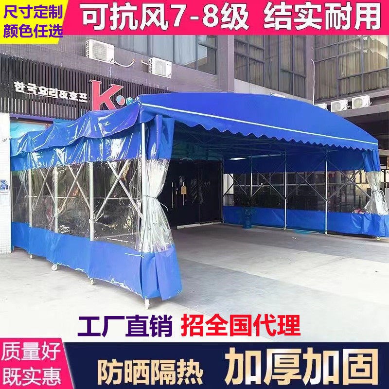 大型推拉雨棚活动伸缩厂房雨篷户外排档汽车电动车遮阳帐篷定做