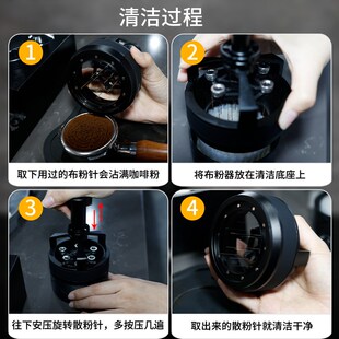 适配轰炸机驭系列旋风搅粉针咖啡布粉针可拆卸收纳清洁底座