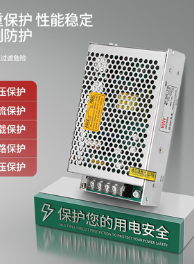开关电源明伟S-60W-12V 5V 18V 24V摄像头LED灯带AC转DC变压器
