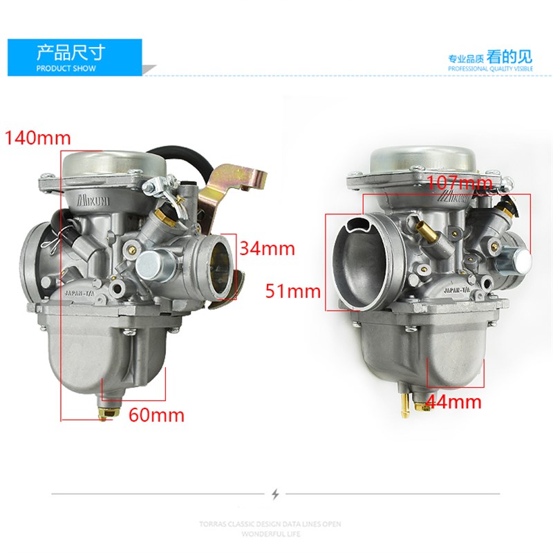 摩托车配件 老款GN125 太子GS125化油器