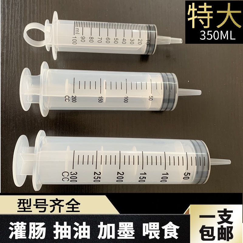 电动摩托车碟刹油管加油大号针筒排气维修上下泵排空注刹车油工具