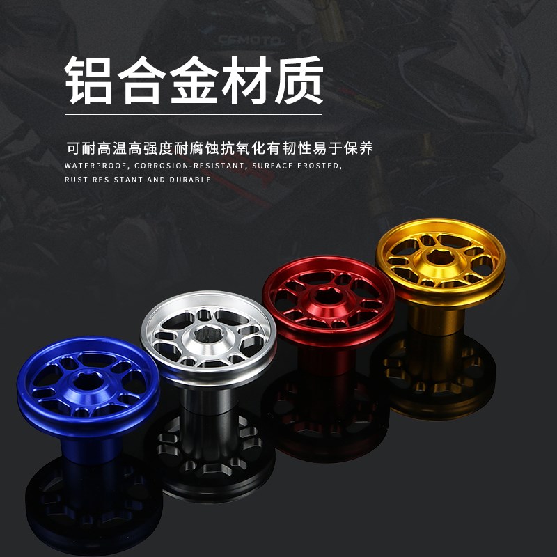 适用于17-24款雅马哈XMAX300 改装后轮轴装饰盖 铝合金镂空装饰罩