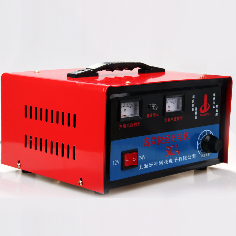 纯铜大功率电瓶充电器12v24v60A80A100A农用三轮车柴油机叉车铲车