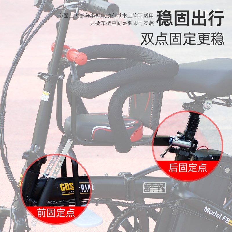 电动车儿童座椅折叠自行车代驾前置小孩婴儿电瓶车踏板车宝宝椅子